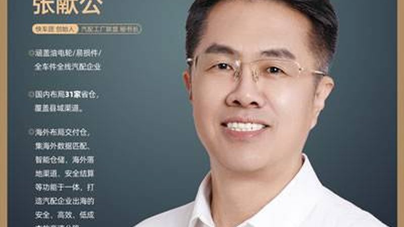 揭秘江苏减震器生产公司：技术优势与行业应用