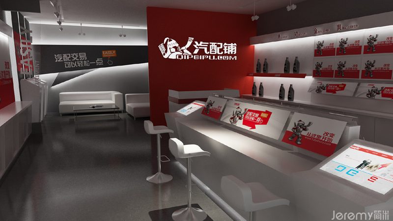 汽车保养用品十大品牌价格