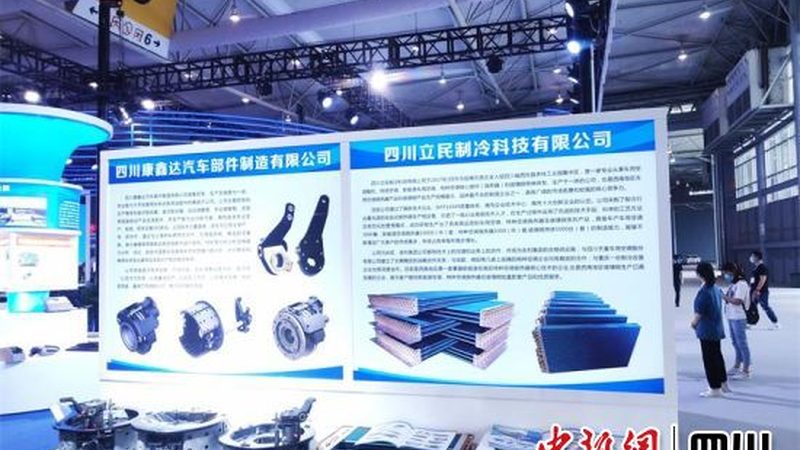 新能源汽车配件批发与零售的差异化解析