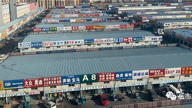 小标题：货号对照，确保适配性