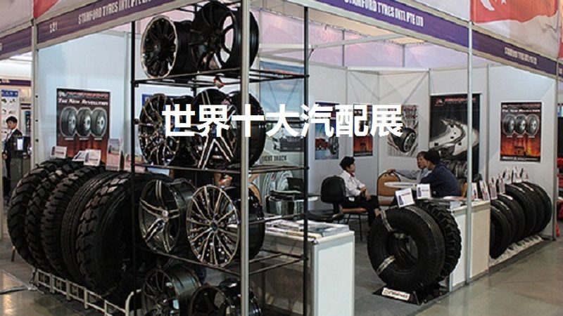 成都改排气管价格揭秘：影响因素与选购要点